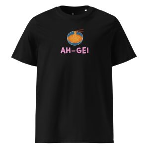 Ah-Gei (black) - Taiwan