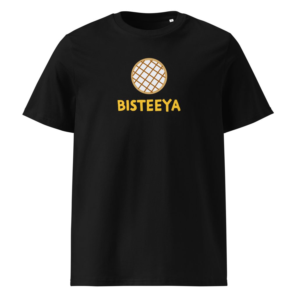 Bisteeya (black) - Morocco