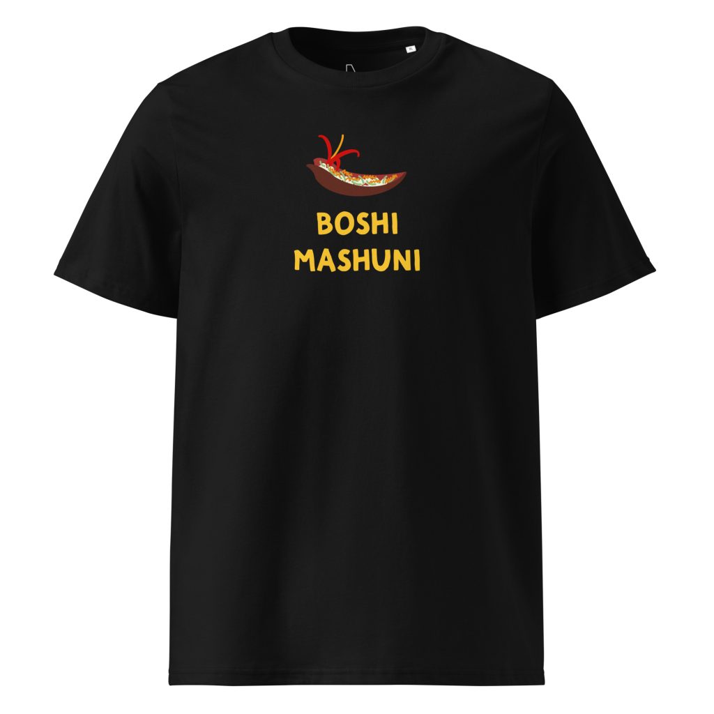 Boshi Mashuni (black) - Maldives
