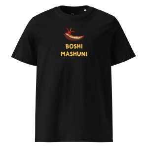 Boshi Mashuni (black) - Maldives
