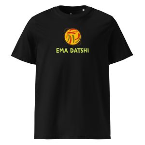 Ema Datshi (black) - Bhutan