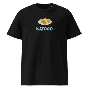 Katogo (black) - Uganda