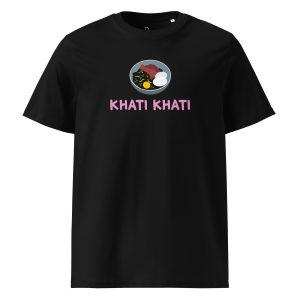 Khati Khati (black) - Cameroon