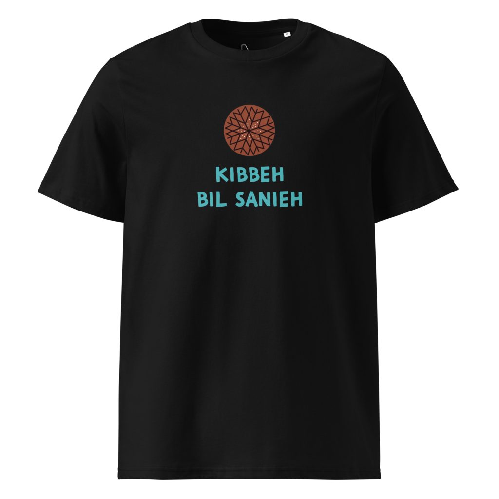 Kibbeh Bil Sanieh (black) - Syria