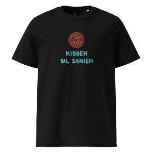 Kibbeh Bil Sanieh (black) - Syria