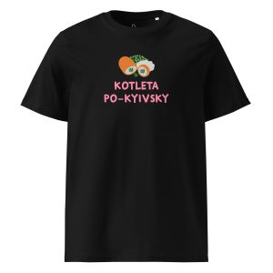 Kotleta Po-Kyivsky (black) - Ukraine