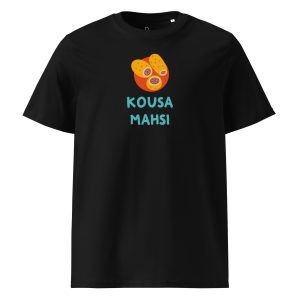 Kousa Mahsi (black) - Qatar