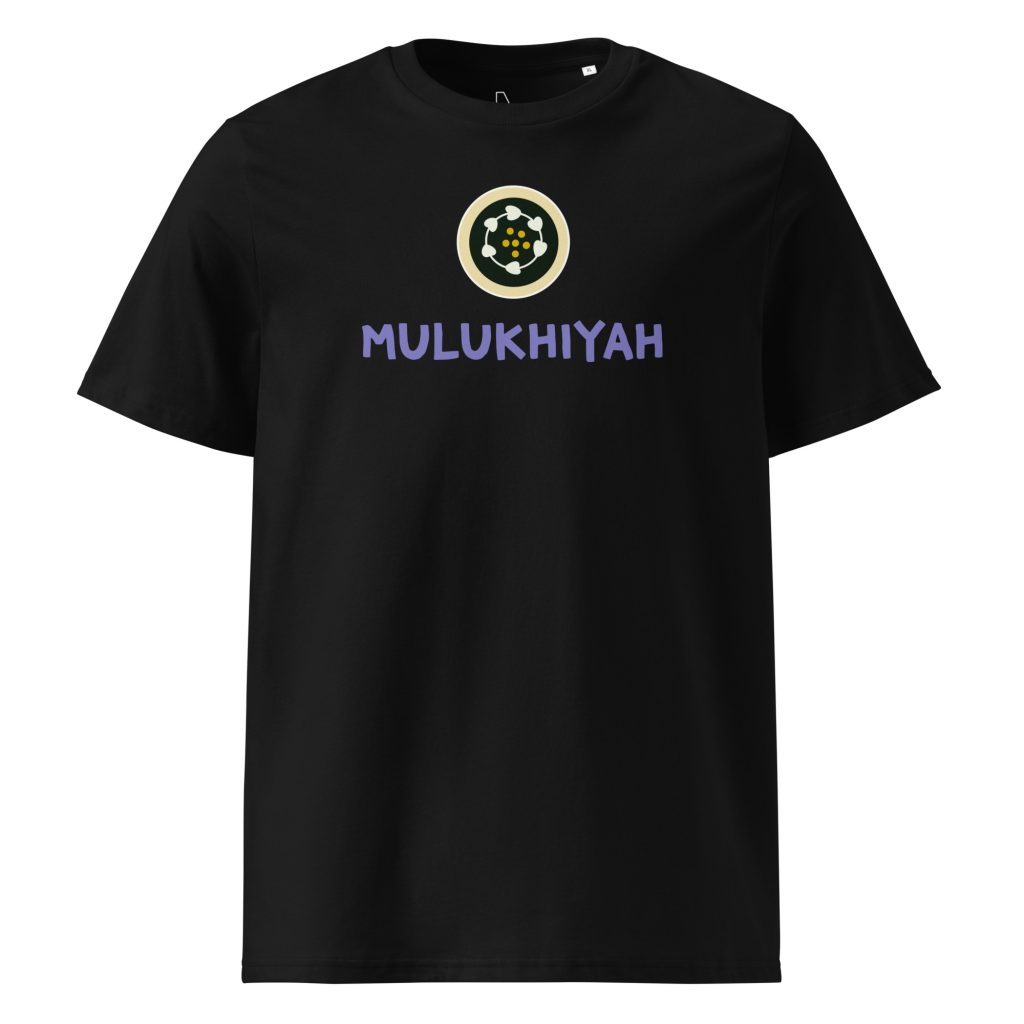 Mulukhiyah (black) - South Sudan