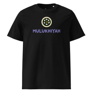 Mulukhiyah (black) - South Sudan