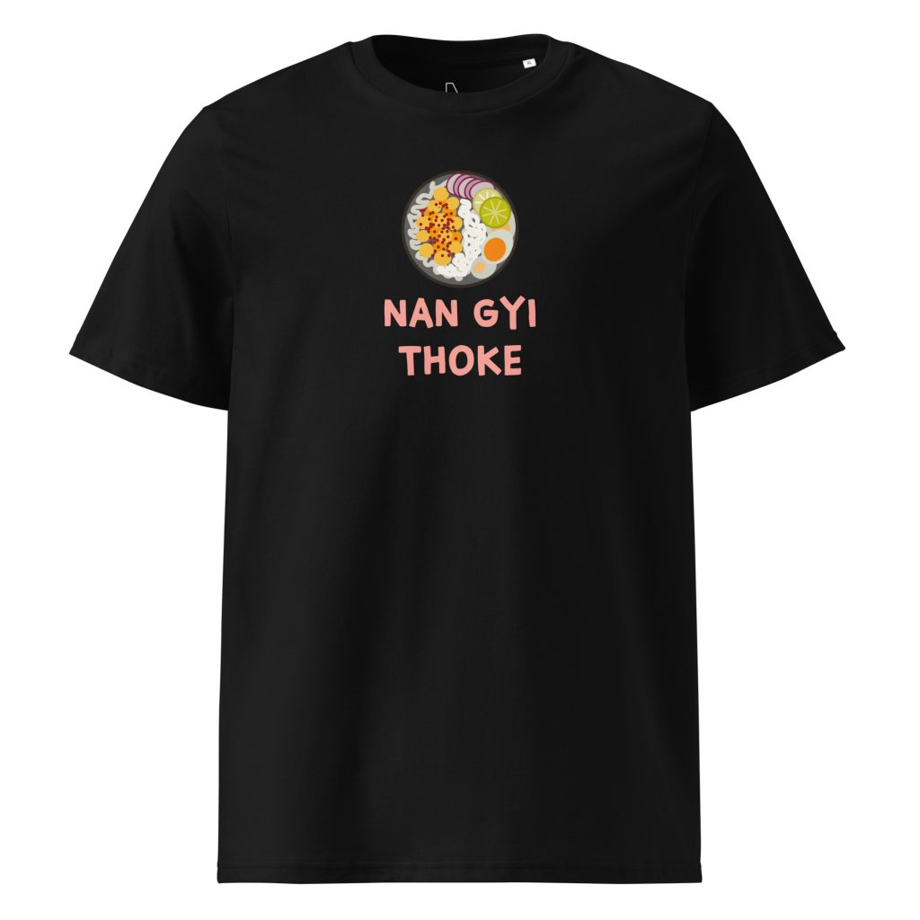 Nan Gyi Thoke (black) - Myanmar