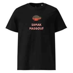 Samak Masgouf (black) - Iraq