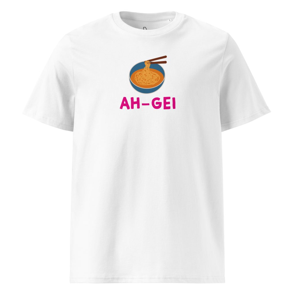 Ah-Gei (white) -Taiwan