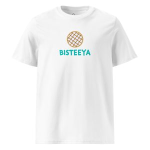 Bisteeya (white) - Morocco