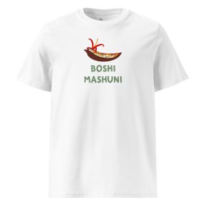 Boshi Mashuni (white) - Maldives