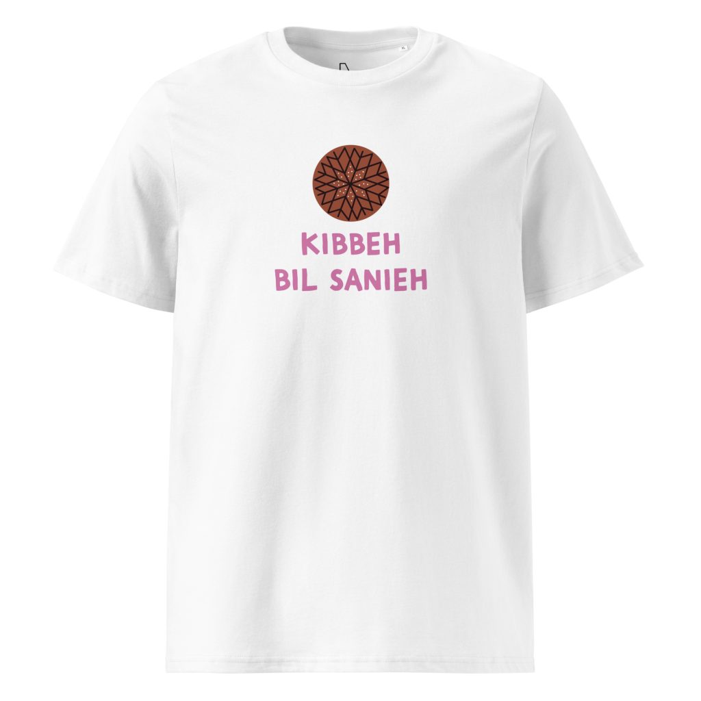 Kibbeh Bil Sanieh (white) - Syria