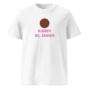 Kibbeh Bil Sanieh (white) - Syria