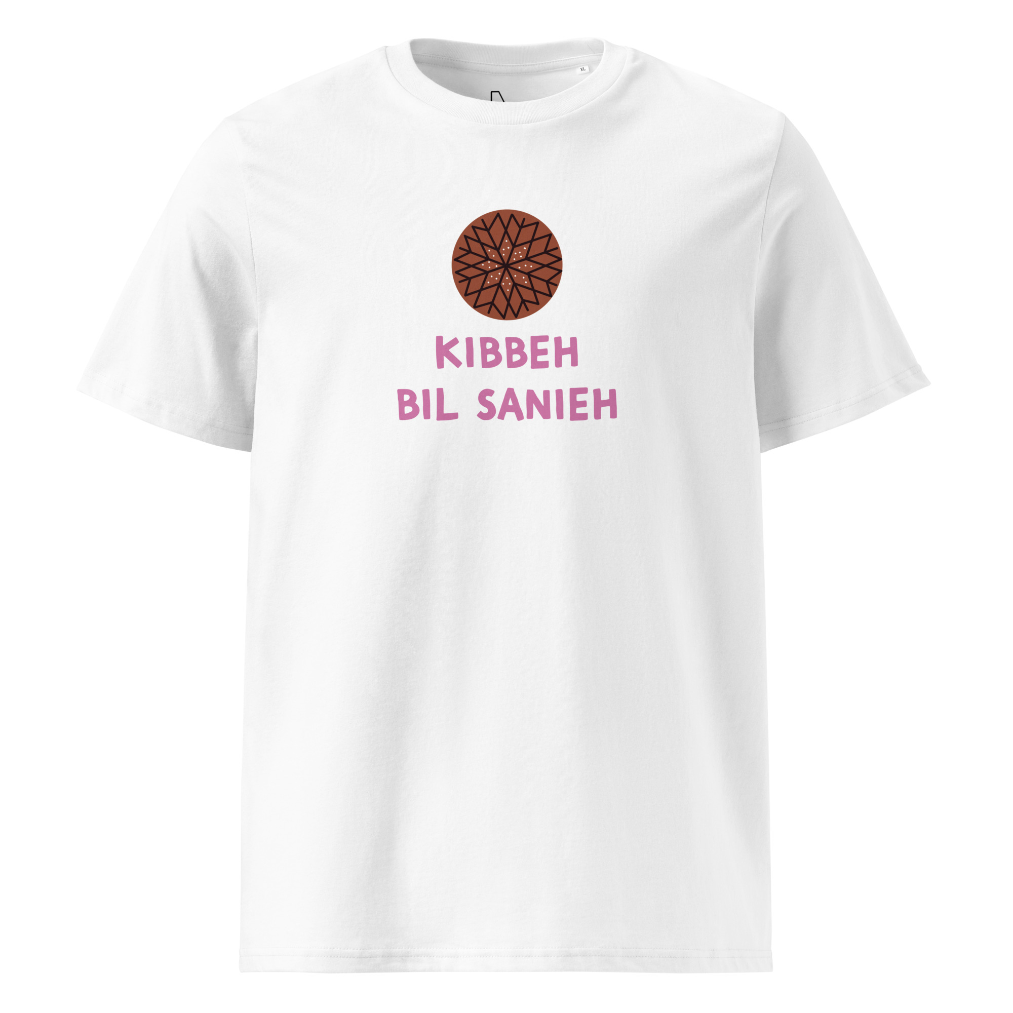 Kibbeh Bil Sanieh (white) - Syria