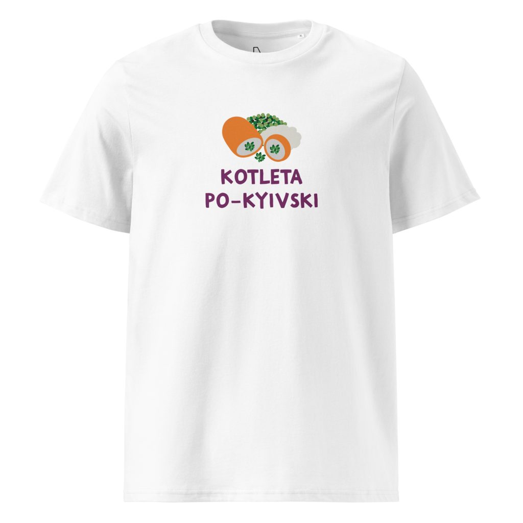 Kotleta Po-Kyivsky (white) - Ukraine