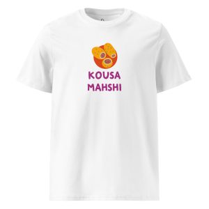 Kousa Mahsi (white) - Qatar