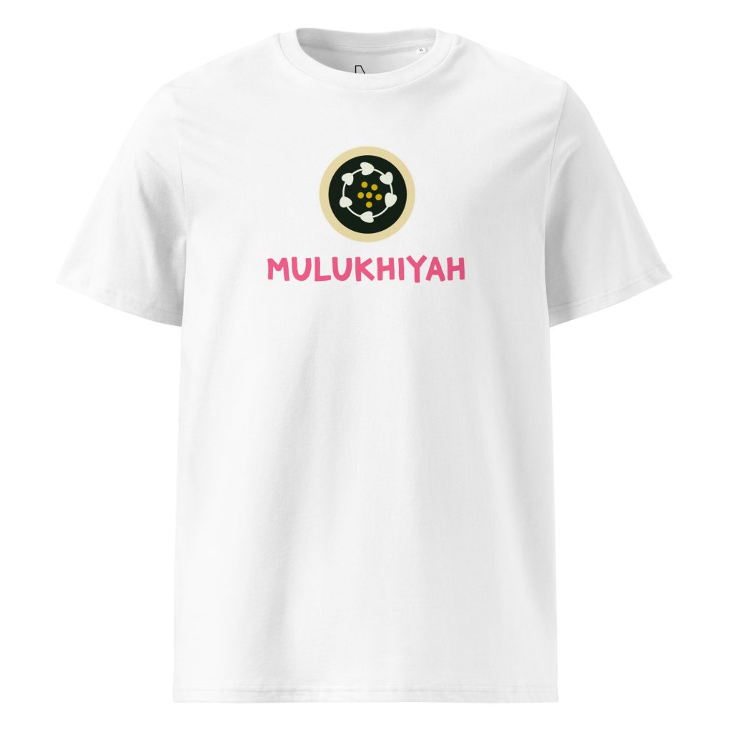 Mulukhiyah (white) - South Sudan