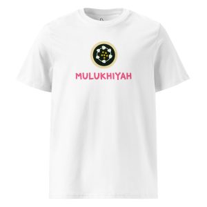 Mulukhiyah (white) - South Sudan