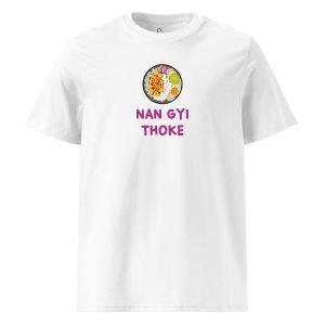 Nan Gyi Thoke (white) - Myanmar