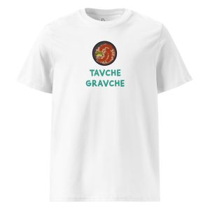 Tavche Gravche (white) - North Macedonia