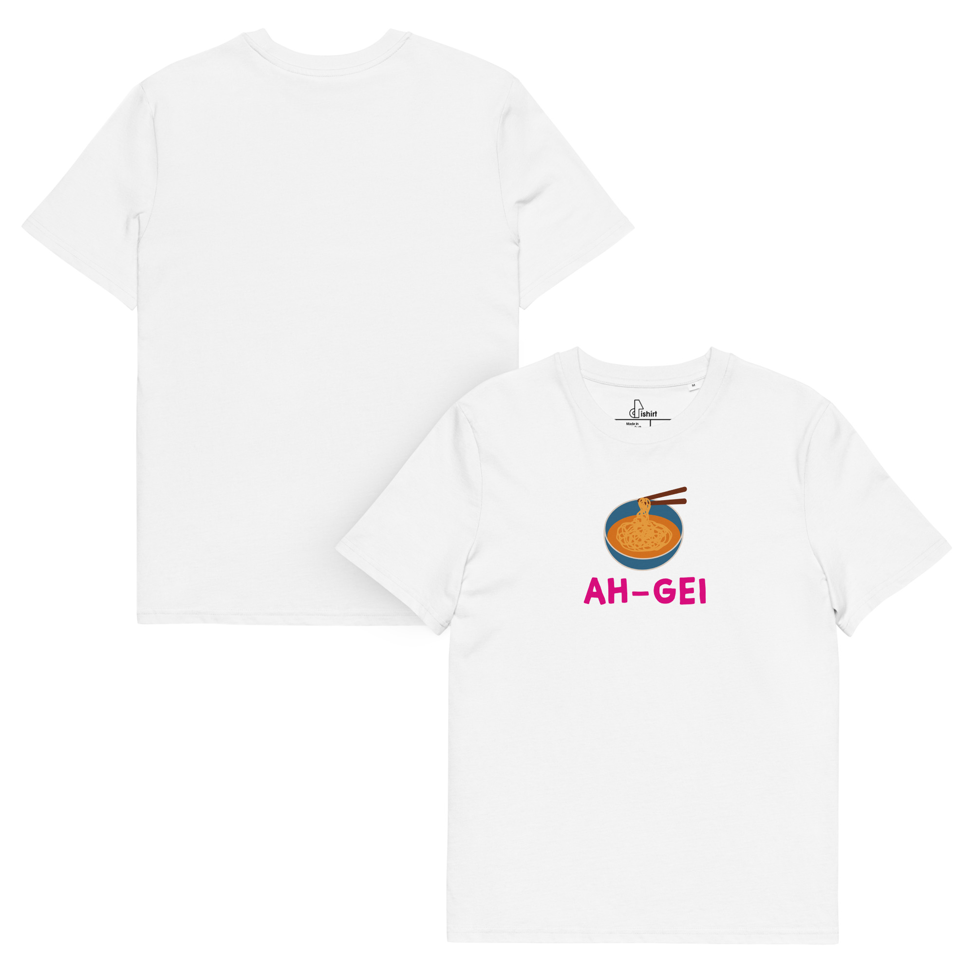 Ah-Gei (white) -Taiwan - Image 4