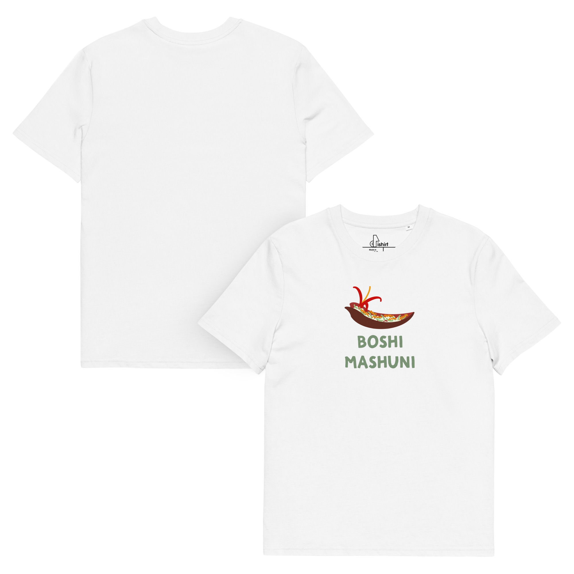 Boshi Mashuni (white) - Maldives - Image 4